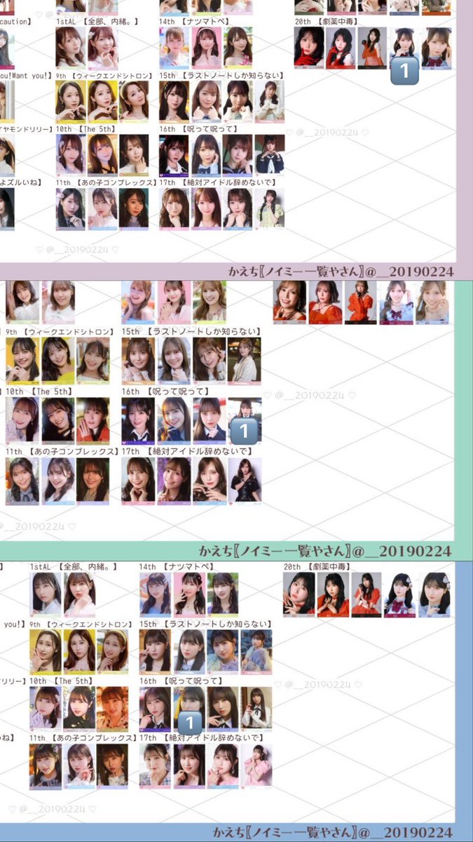 usagi_x07's tweet photo. コンプ、ミニフォト、4カット、IDフォト、封入、抽選会参加賞 https://t.co/VzUkikm7wS