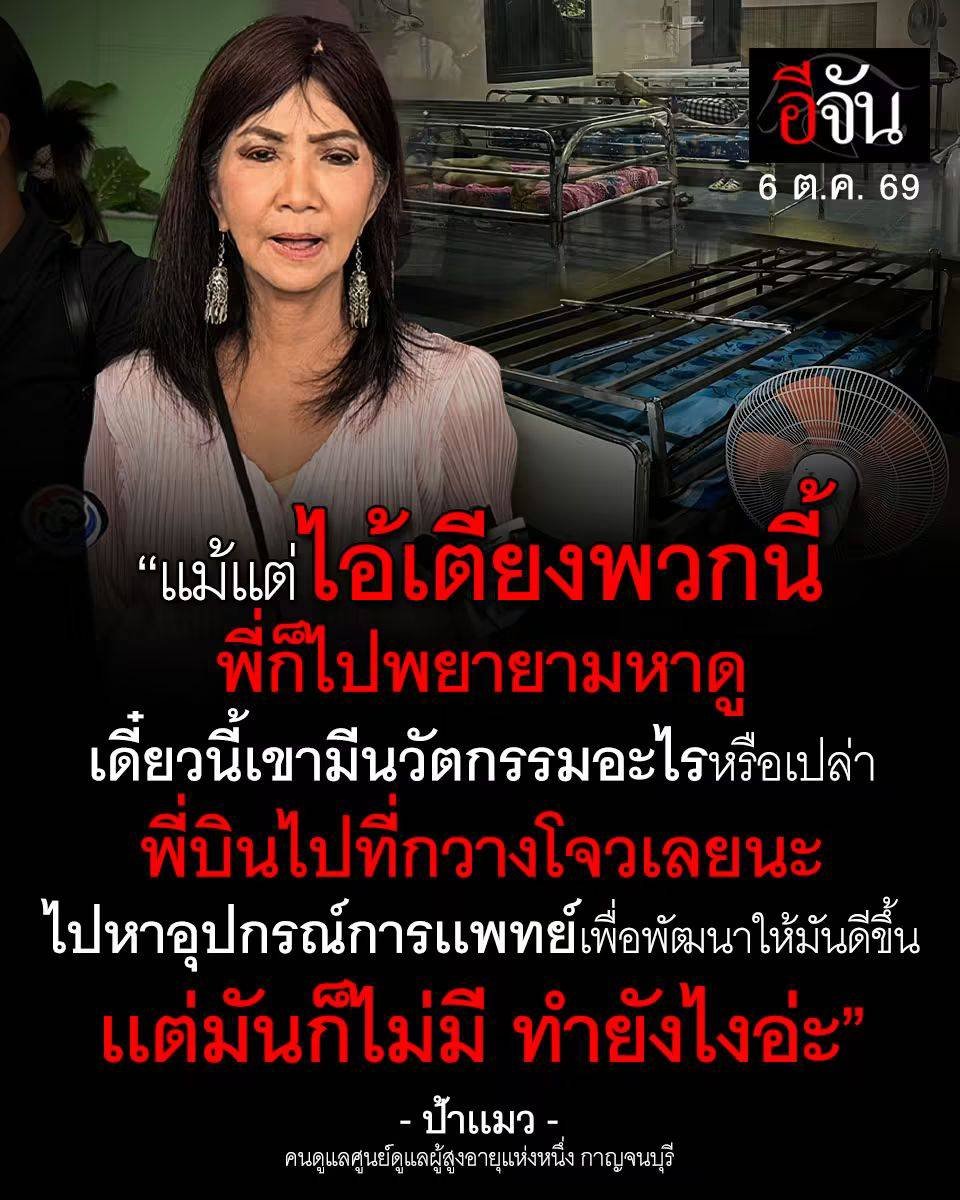 sweetie_janny's tweet photo. เอาง่ายๆ ป้าแมวควรเข้าไปเทสก่อนว่าดีจริงไหม 🤭 https://t.co/acCzijHeQC