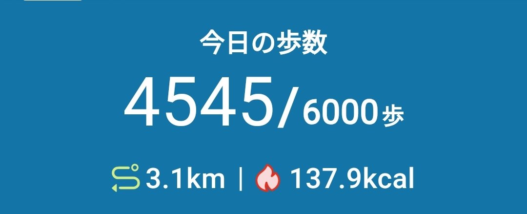 xnekorux's tweet photo. ただ黙々と歩くだけの簡単なお仕事。 https://t.co/DAMSYzN2Lu