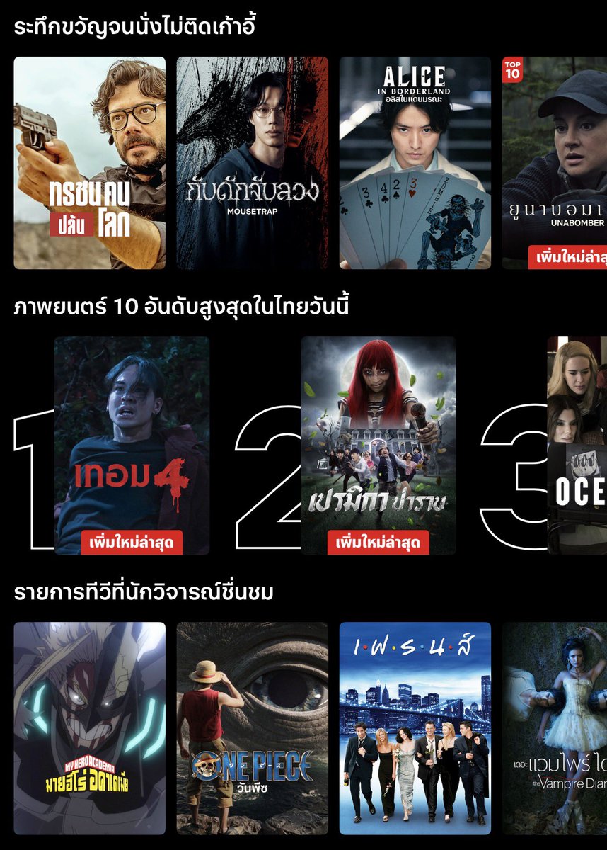 jaekesiim's tweet photo. യ🐩 Netflix Premium
แพ็คเกจ 4K

จอส่วนตัว 1 วัน 🍮 ✿ — รีโพส เหลือ 9฿

7 วัน 25
30 วัน 45
60 วัน 80

♡ มีจอดู Tv แอคไทย

สนใจ
🚍 ทักไลน์ได้เลย

#หารnetflix #netflixราคาถูก #หารเน็ตฟลิกซ์ #เน็ตฟลิกซ์ราคาถูก https://t.co/JijnBHwLLw
