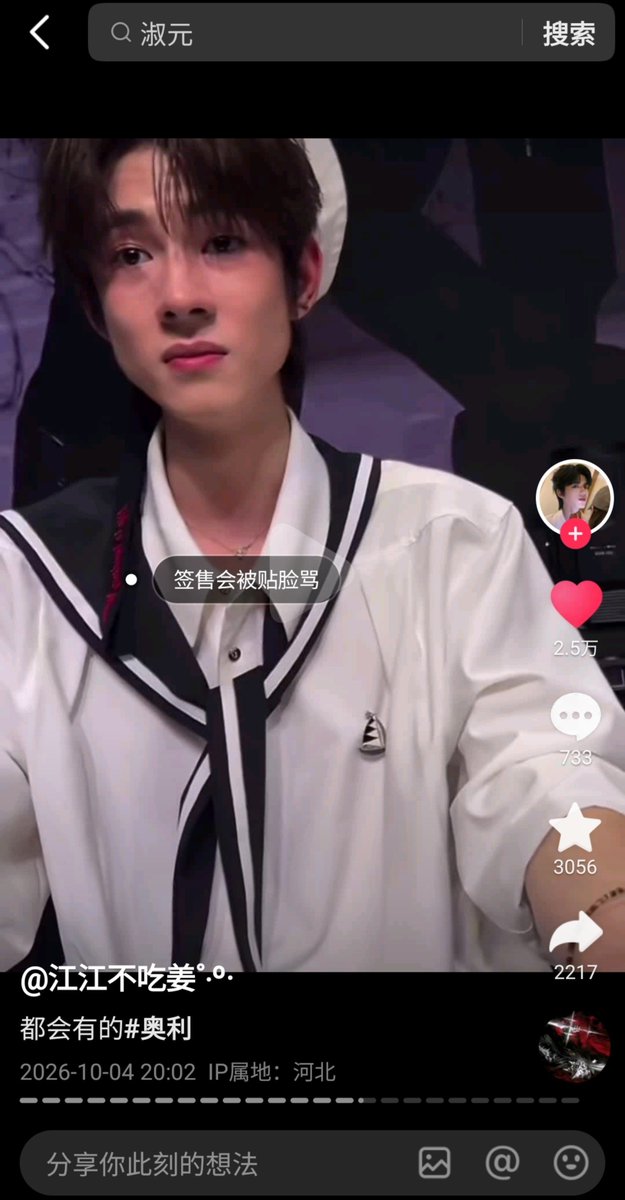 tantrak's tweet photo. Tf is wrong with people? They went to the fansigning meeting just to curse at him? Like wtf? Are they so bored?🙄🙄🙄
What were the staff doing? No protection at all?? https://t.co/5iUSBc2x9Y