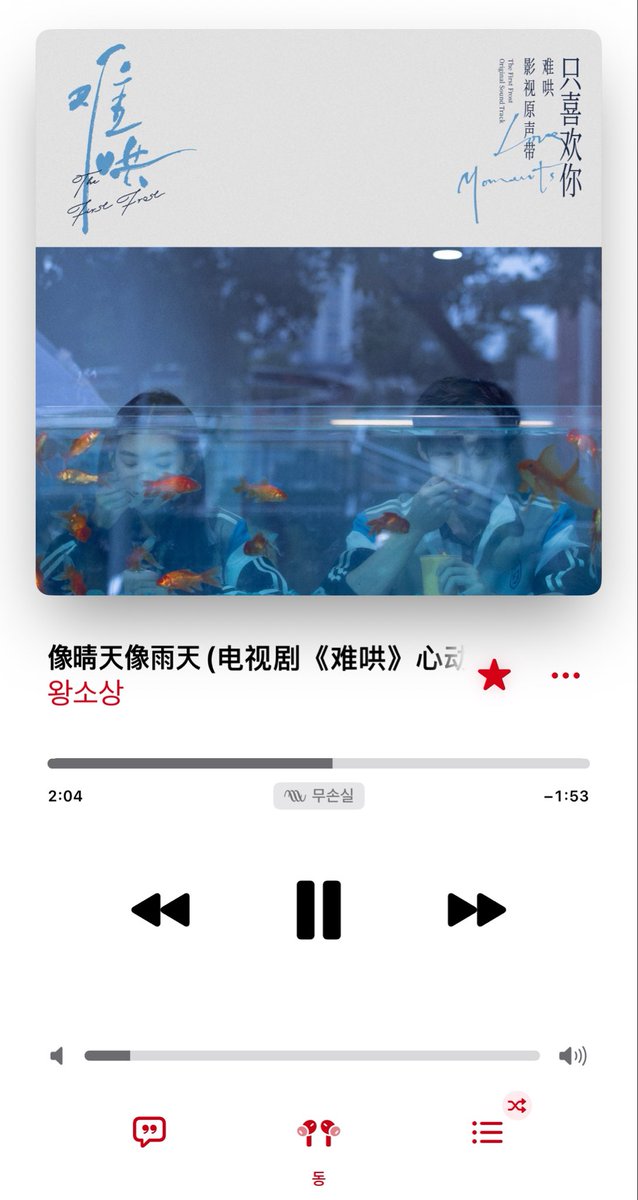 creeamyouth's tweet photo. 好喜欢你 
像春天的花朵盛开在夏夜里

너를 정말 좋아해
봄의 꽃이 여름밤에 활짝 피는 것처럼 https://t.co/UankYB23rK