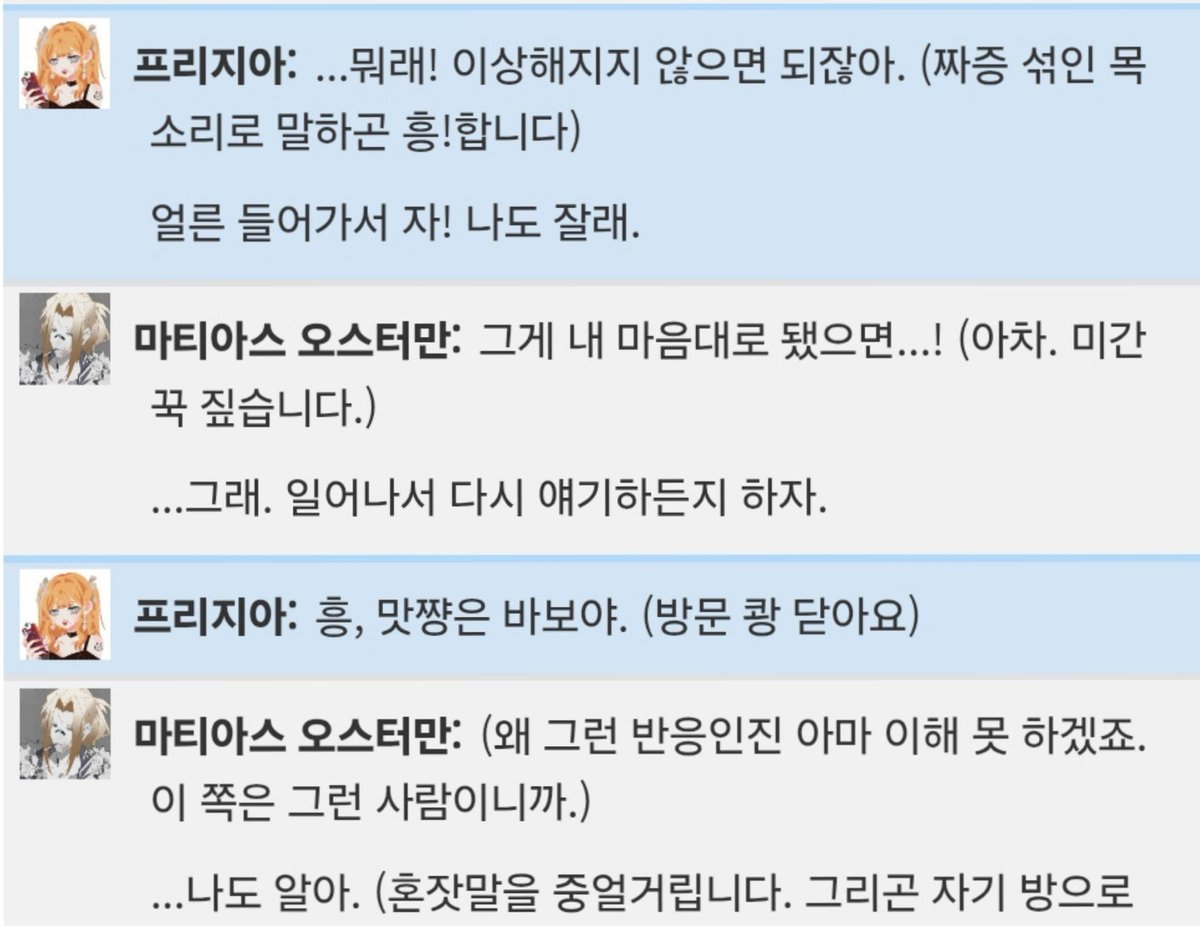 k6o6ki's tweet photo. (근황트) 영화를 봤어요
죽사마 2탁 엔딩도 봤고~ 요샌 밤검사 단독작전 가고 있답니다 시노비도 요새 열심히 한다네요 아자아자 우리존재 화이팅 https://t.co/uxFlXvPa78