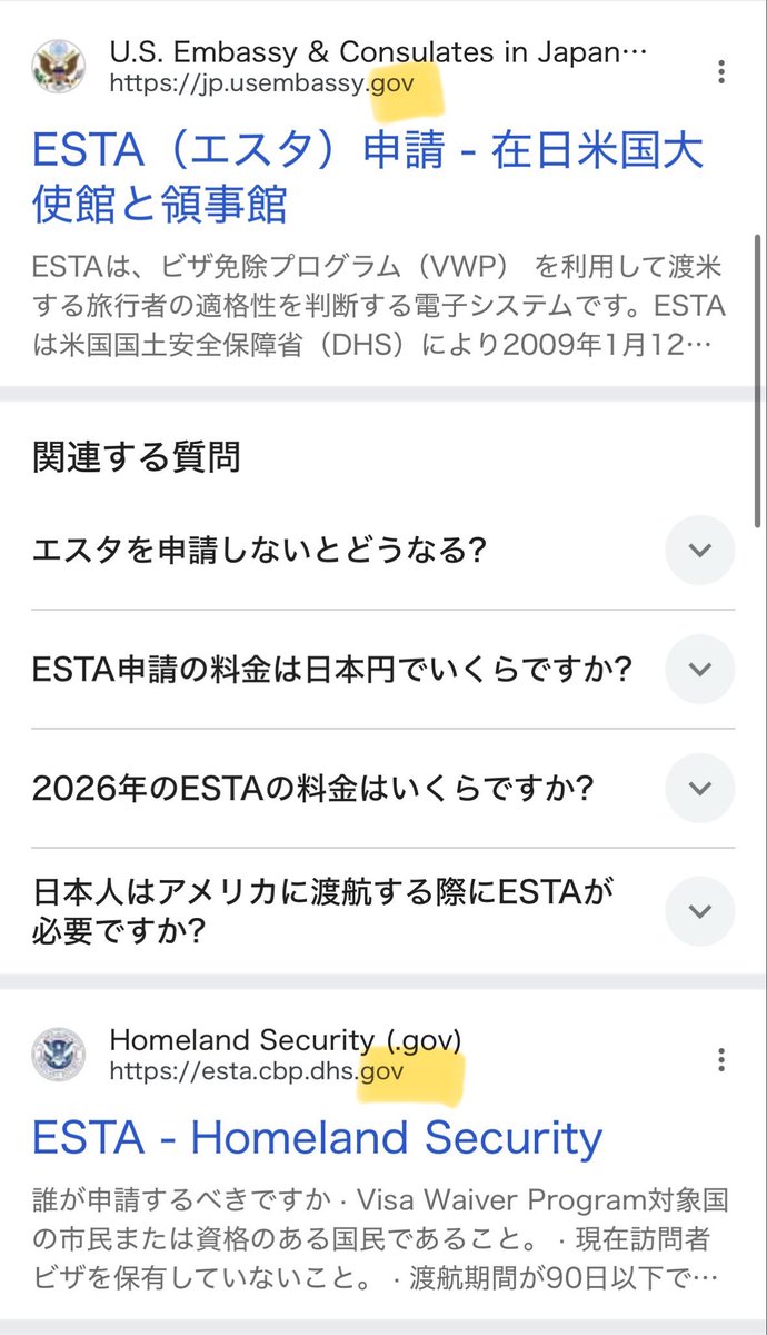 gsgenjitsu's tweet photo. 冗談抜きで一生減らないこういう人…
迷ったらURLの後ろに「.gov」とかあればgovernment=政府って意味で本物だよ https://t.co/NsX86DVLrQ