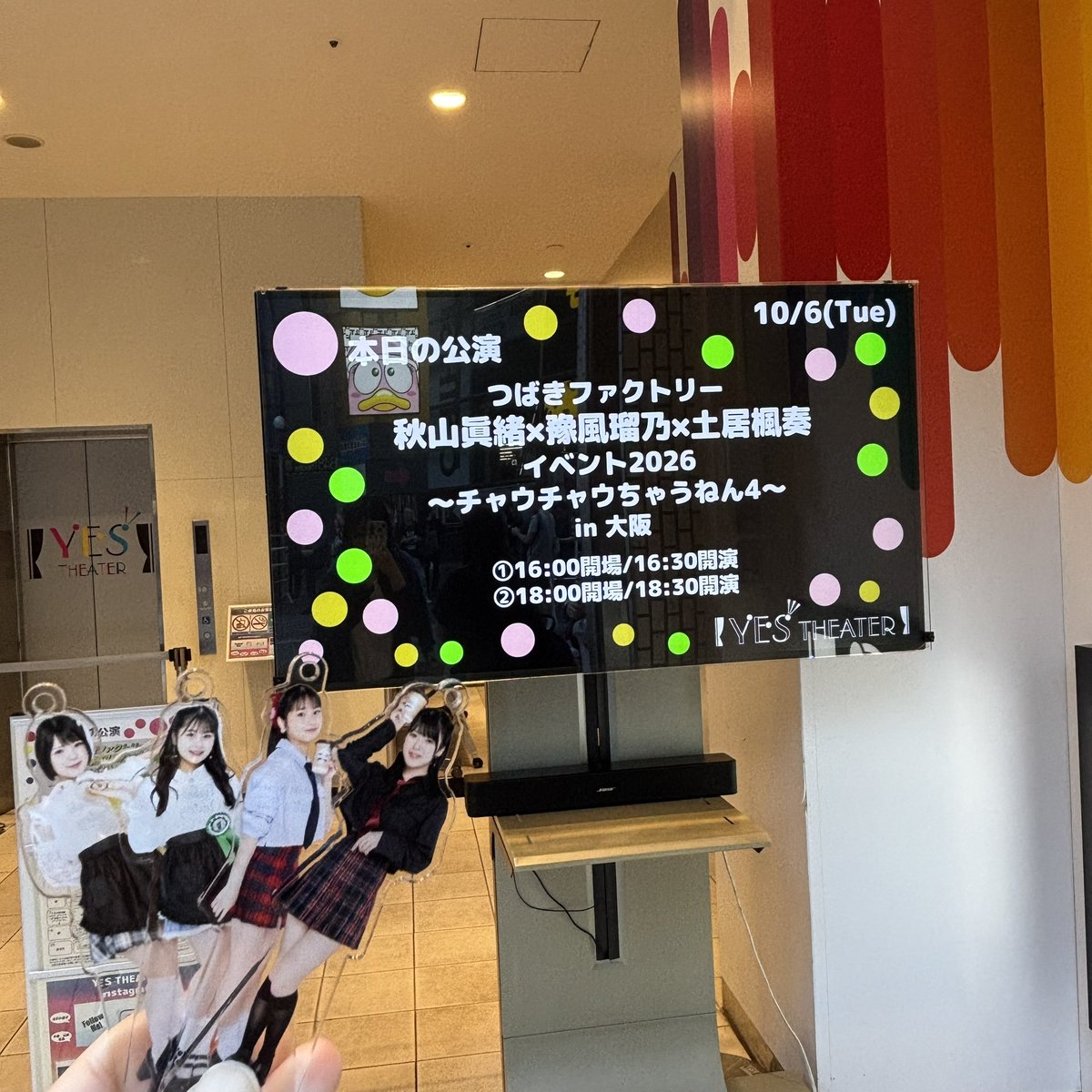 love_1124hp's tweet photo. ついた！ https://t.co/5y7d9pwGF7