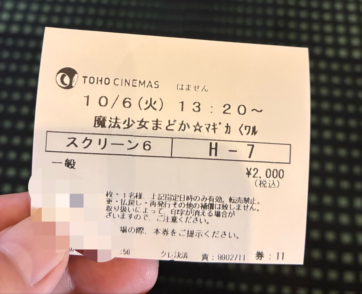 noriko_rs's tweet photo. 館内5人くらいだた https://t.co/EZSaMgPnCB