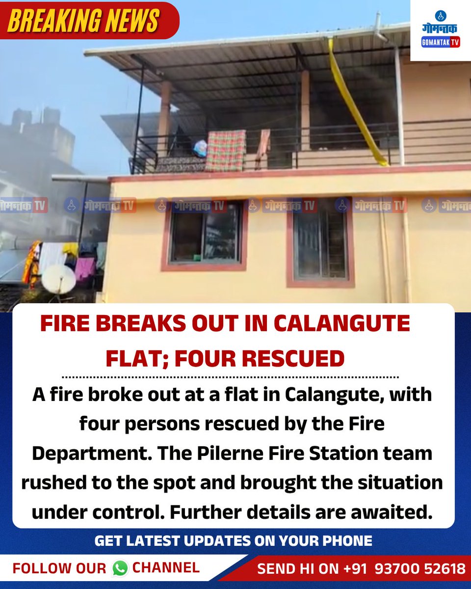 GomantakDainik's tweet photo. Fire Breaks Out in Calangute Flat; Four Rescued

#Calangute #CalanguteFire #GoaFire #GoaNews #FireDepartment #PilerneFireStation #FireRescue #FireIncident #GoaUpdates #BreakingNews #CalanguteNews #GoaNewsUpdate https://t.co/FYCSetsIOK