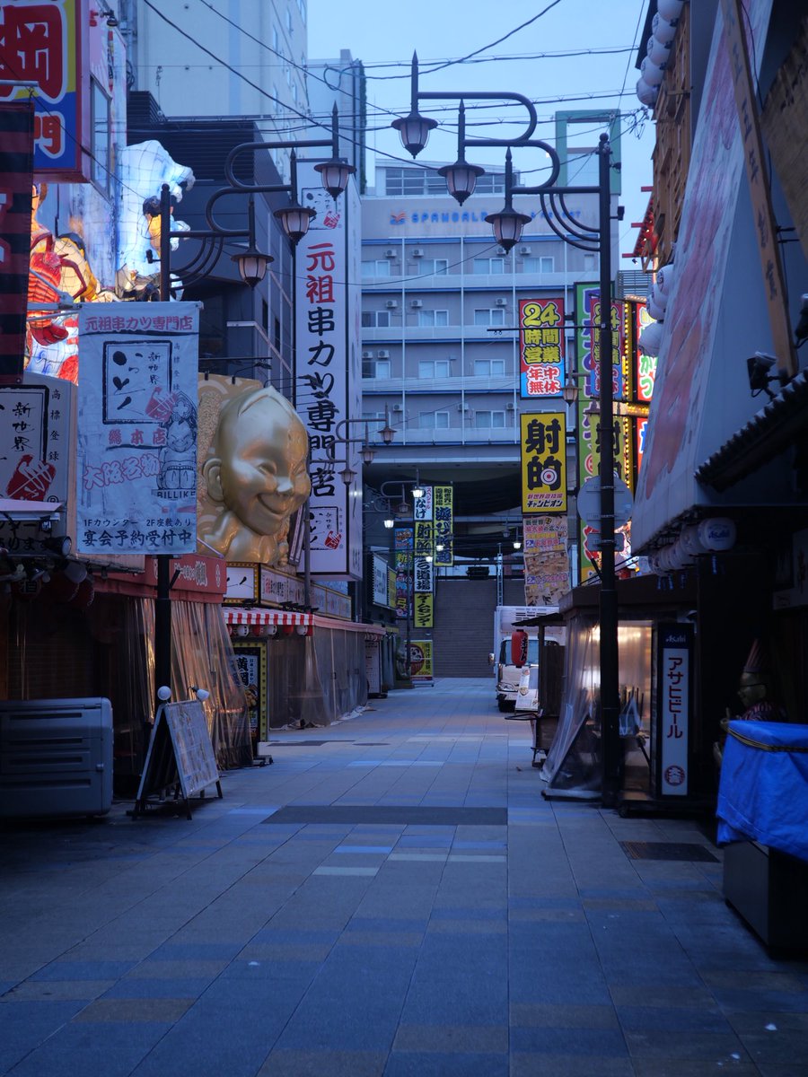 chanpo_photo's tweet photo. #深光 ( #SGimage ) 25mm F1.8 AF
#M43
#MFT
#streetphotography
通天閣(朝6時) https://t.co/JOhrNphjSG