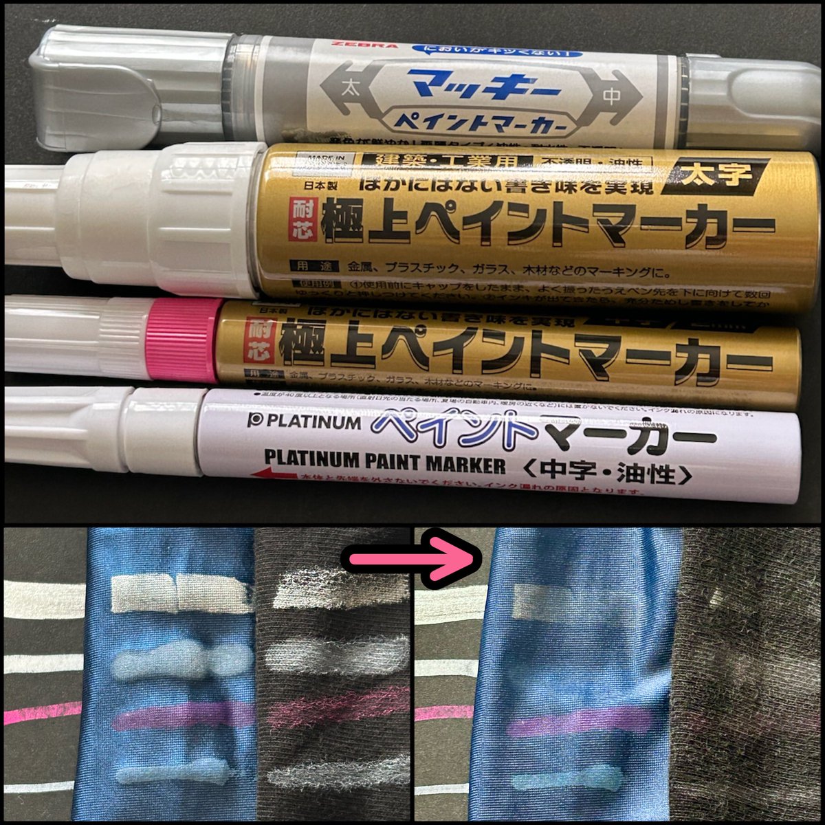 sirokumania's tweet photo. 実験！左から紙、ポリエステル100、綿100。書いた後洗剤を入れてかなり乱暴に擦り洗い

この中ではリプでおすすめしていただいた最下段のペンが一番良いかも🤔（銀が欲しかったのですが売り切れていたので白を購入）三菱のやつは未入手ですがおすすめしてくれる方が一番多いのでそれが良いのかも… https://t.co/NUUzI3VCxX