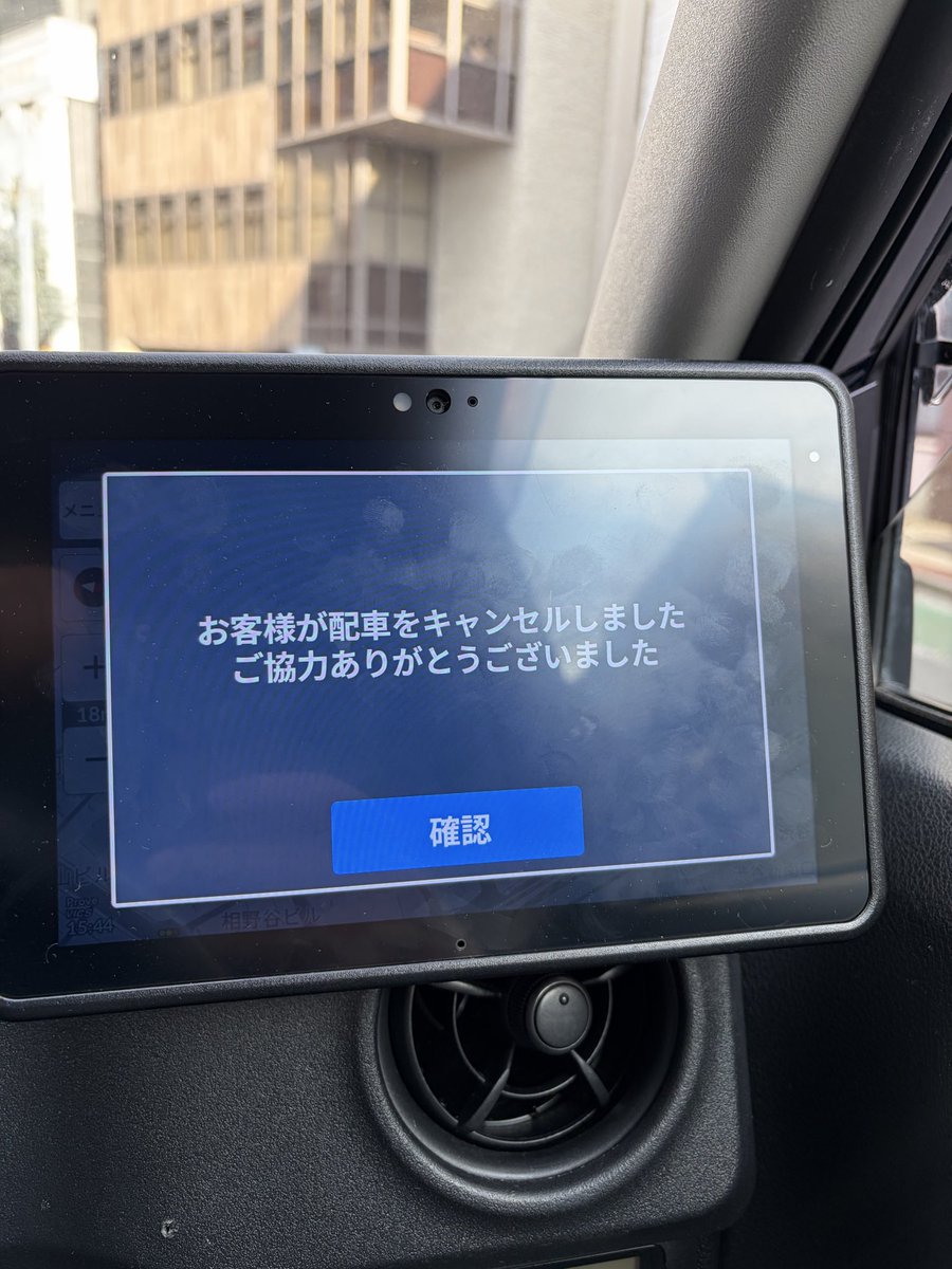 solrevostudio's tweet photo. 呼んでおいて
待たせて
キャンセル

それが無料って虫が良すぎませんかね https://t.co/z1D6akOUMf