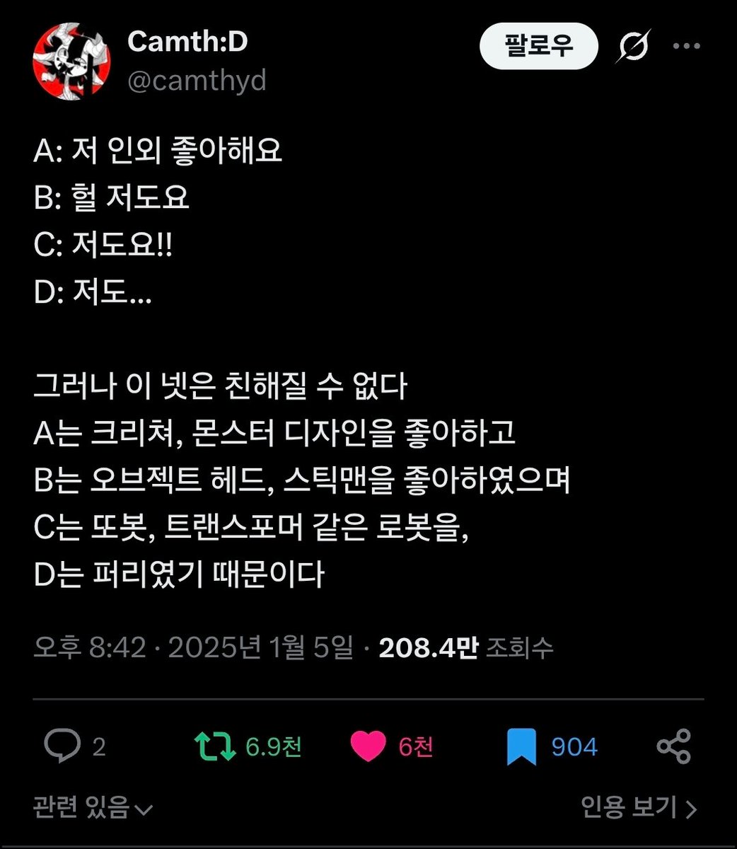 dryunks's tweet photo. https://t.co/2zZi6WTFoD