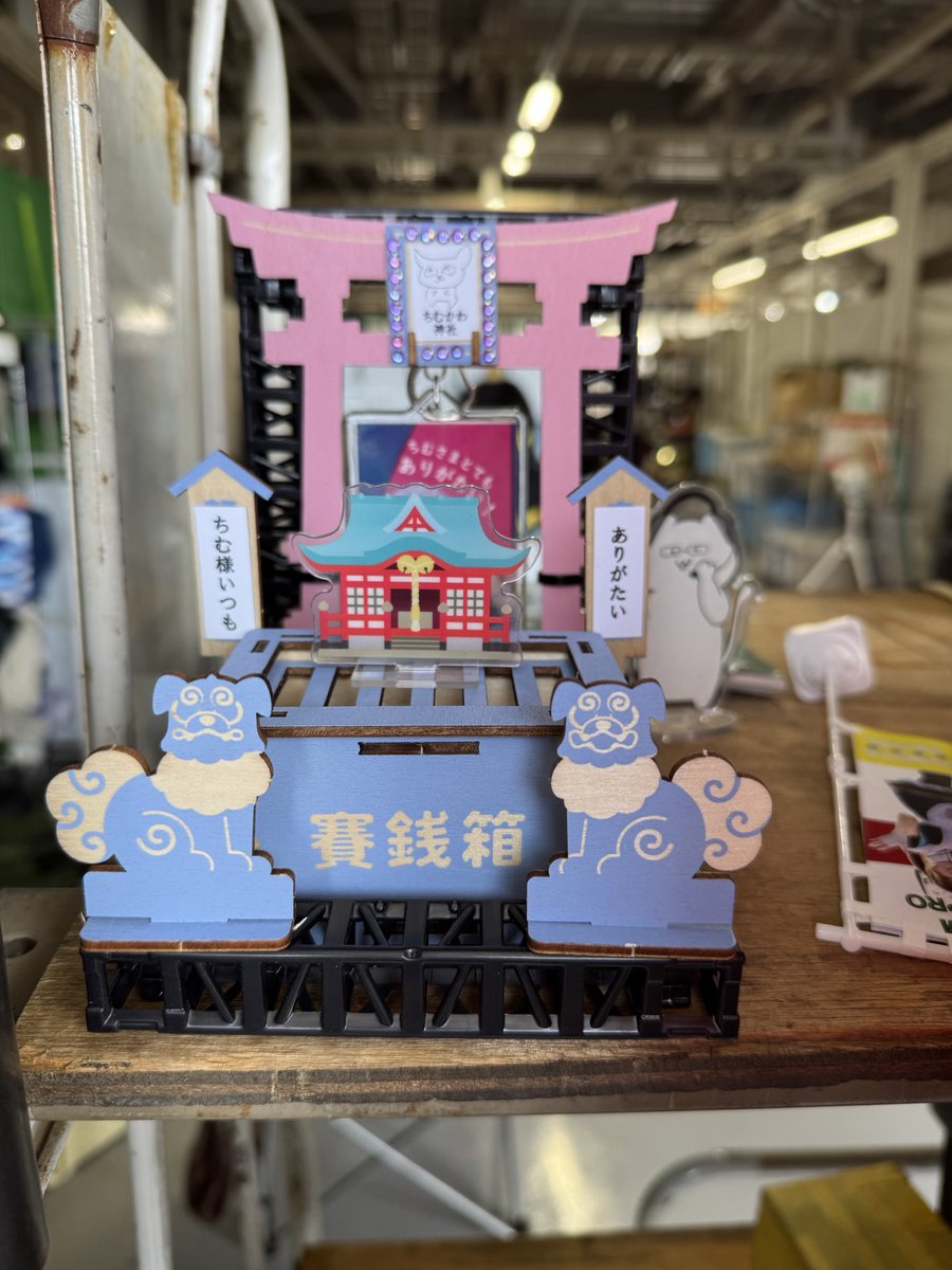 yossykato55's tweet photo. Googleフォトで「神社」で検索したらちゃんと(?)出てきた⛩️
今日は #ちむの日 ですね🤭
ちむ様いつもありがたい🙏
#TEAMNOPRO https://t.co/gngKZSMYQZ
