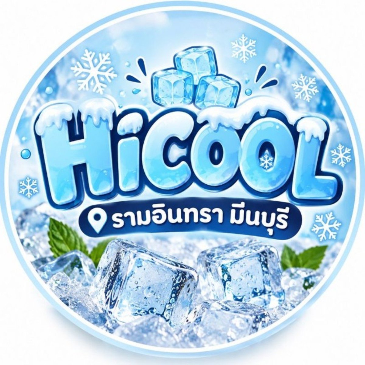 HicoolHicoolpir's tweet photo. เปิดร้านแล้วจ้าาาา
HiCOOL รามอินทรา–มีนบุรี
#สายไฮ #Hicool #น้ำแข็ง #กทม #เทพารักษ์ #เคหะบางพลี #บางบ่อ #สมุทรปราการ #มีนบุรี #รามอินทรา​ #ลาดพร้าว #สายไหม https://t.co/DCdKqvOdjP