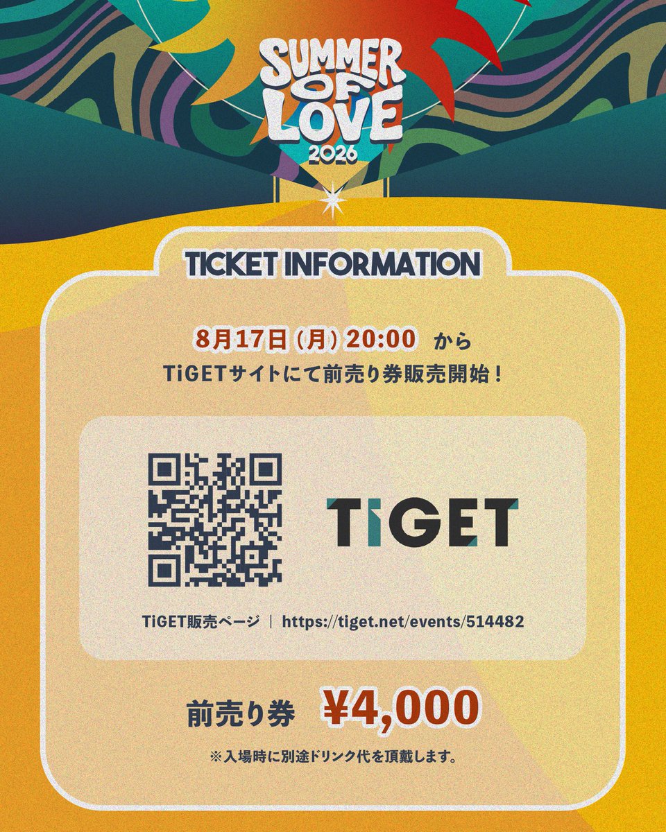 sukipisong's tweet photo. また新曲を仕上げてしまった
当然次のライブでやる

10/10(土)吉祥寺WARP

吉祥寺WARP 
「SUMMER OF LOVE 2026」

OPEN/START13:30
TICKET 前売¥4,000 当日¥4,500

この公演のチケットこちらで
TiGET→https://t.co/CJlV8gjkDm https://t.co/pNMnuz0AI8
