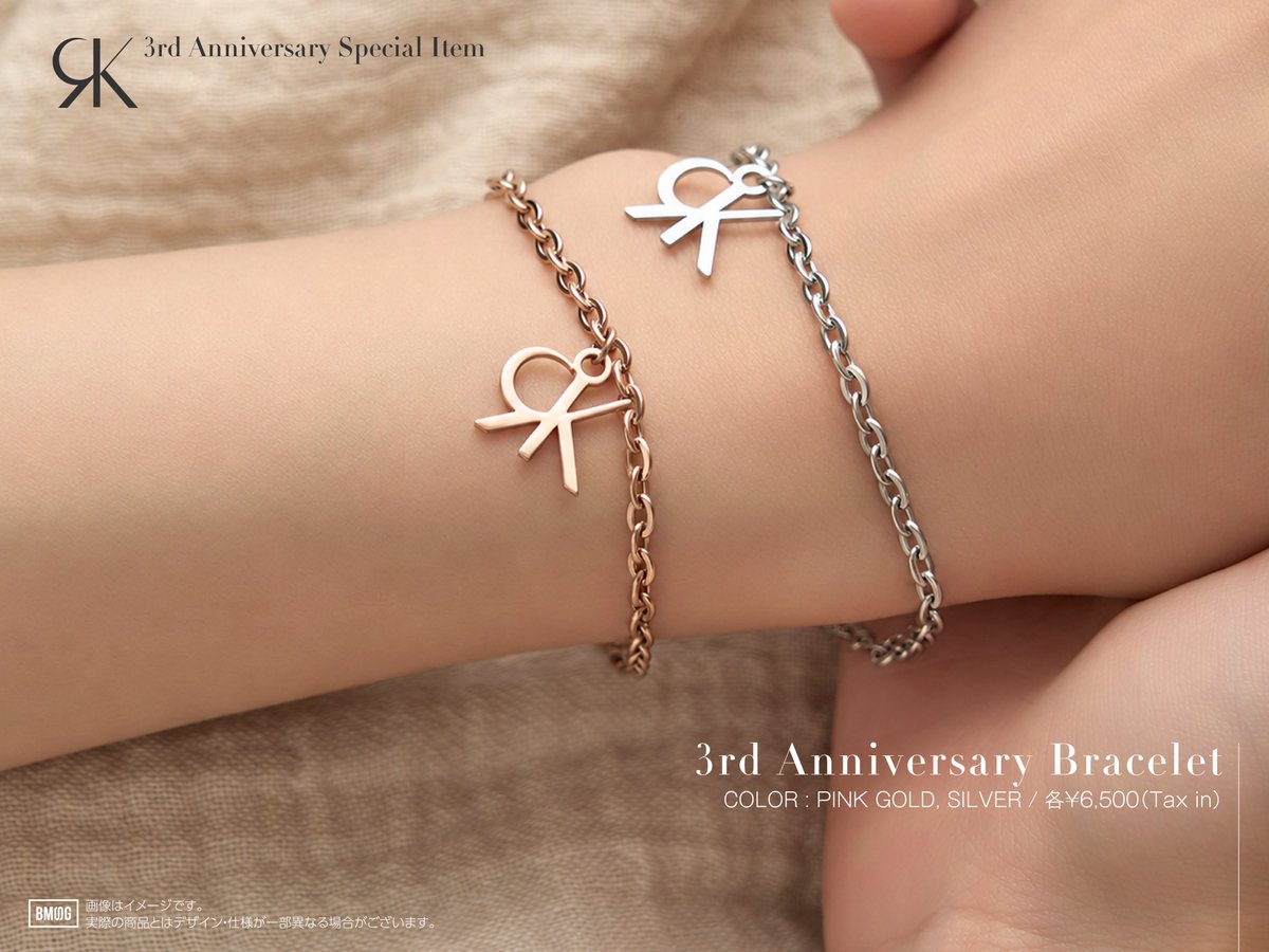 reiko__official's tweet photo. 《Staff》

／
REIKO
3rd Anniversary Bracelet
受注販売スタート💫
＼

▼販売開始日時
本日 10/6(火)20:00

▼ご購入はこちら
https://t.co/kaiWnKZ4g6

▼詳細はこちら
https://t.co/Wad0rwCxxn

#REIKO https://t.co/PSRaDt53Ke