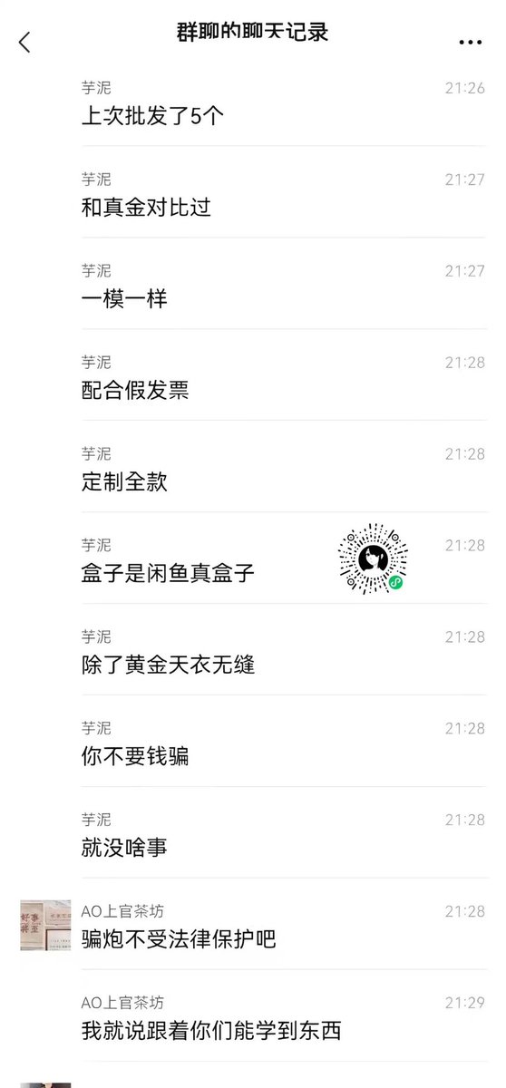 equilibrium1208's tweet photo. 你们千万别学！
这招是真的损啊！
一个愿打一个愿挨！
19.9干一炮真不亏！ https://t.co/gnBIDsqWnI