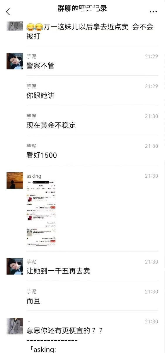 equilibrium1208's tweet photo. 你们千万别学！
这招是真的损啊！
一个愿打一个愿挨！
19.9干一炮真不亏！ https://t.co/gnBIDsqWnI