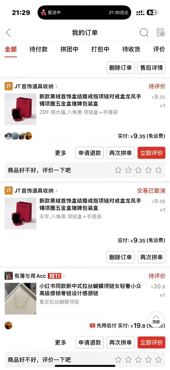 equilibrium1208's tweet photo. 你们千万别学！
这招是真的损啊！
一个愿打一个愿挨！
19.9干一炮真不亏！ https://t.co/gnBIDsqWnI