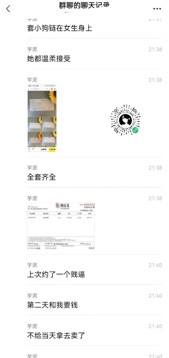 equilibrium1208's tweet photo. 你们千万别学！
这招是真的损啊！
一个愿打一个愿挨！
19.9干一炮真不亏！ https://t.co/gnBIDsqWnI