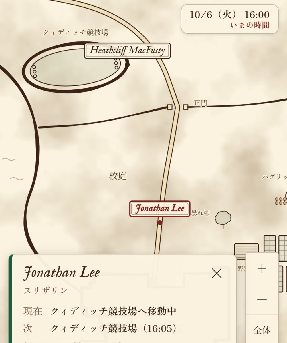 higashino6_6's tweet photo. ヨナタン、ヒースクリフ(🦅のシーカー)の練習を見に行く途中みたいです
#HogwartsLifeMap https://t.co/pTNfHzy4WF