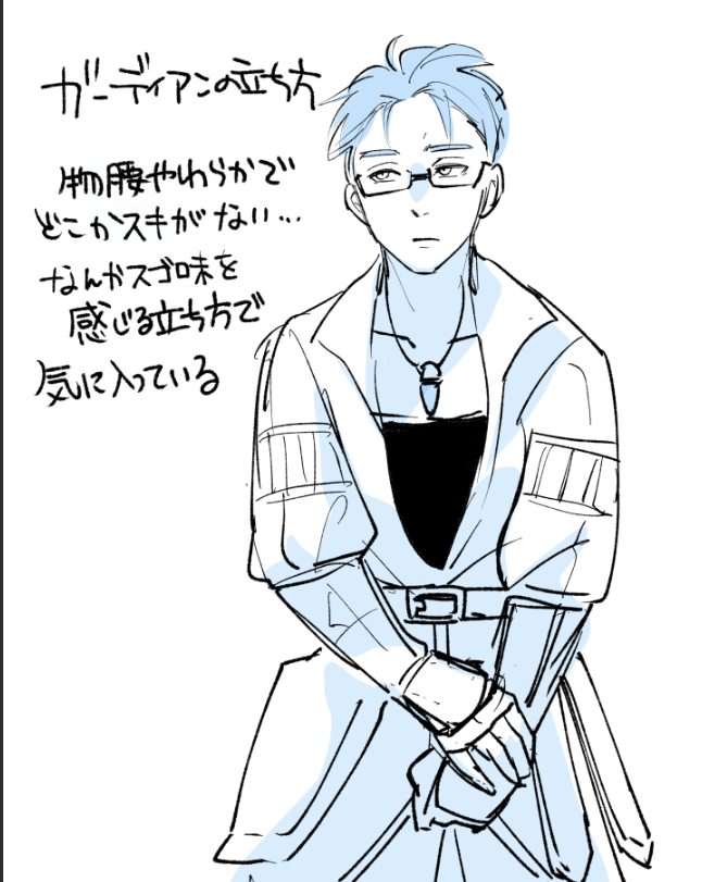 MTKR333's tweet photo. ガーディアンの立ち方 https://t.co/aSMKQ3RC8T