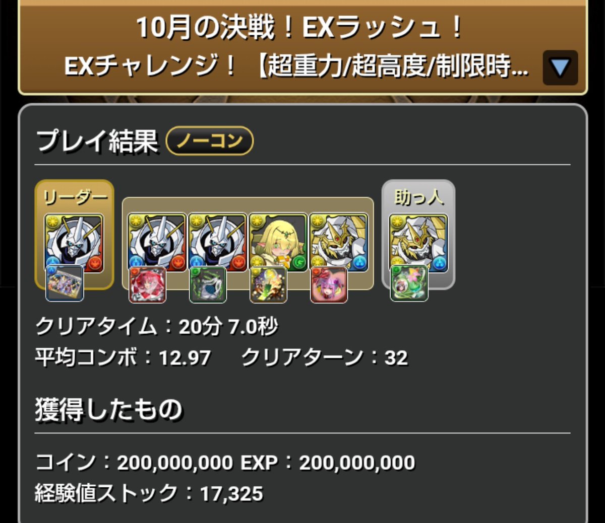 mk69602293's tweet photo. EXラッシュ、オメガモンでクリア！
ずっと強い https://t.co/SdUoXDIXrU