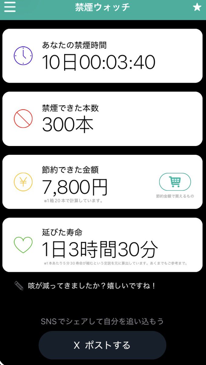xa2quk's tweet photo. 今これ褒めて https://t.co/23W0VbXsXM