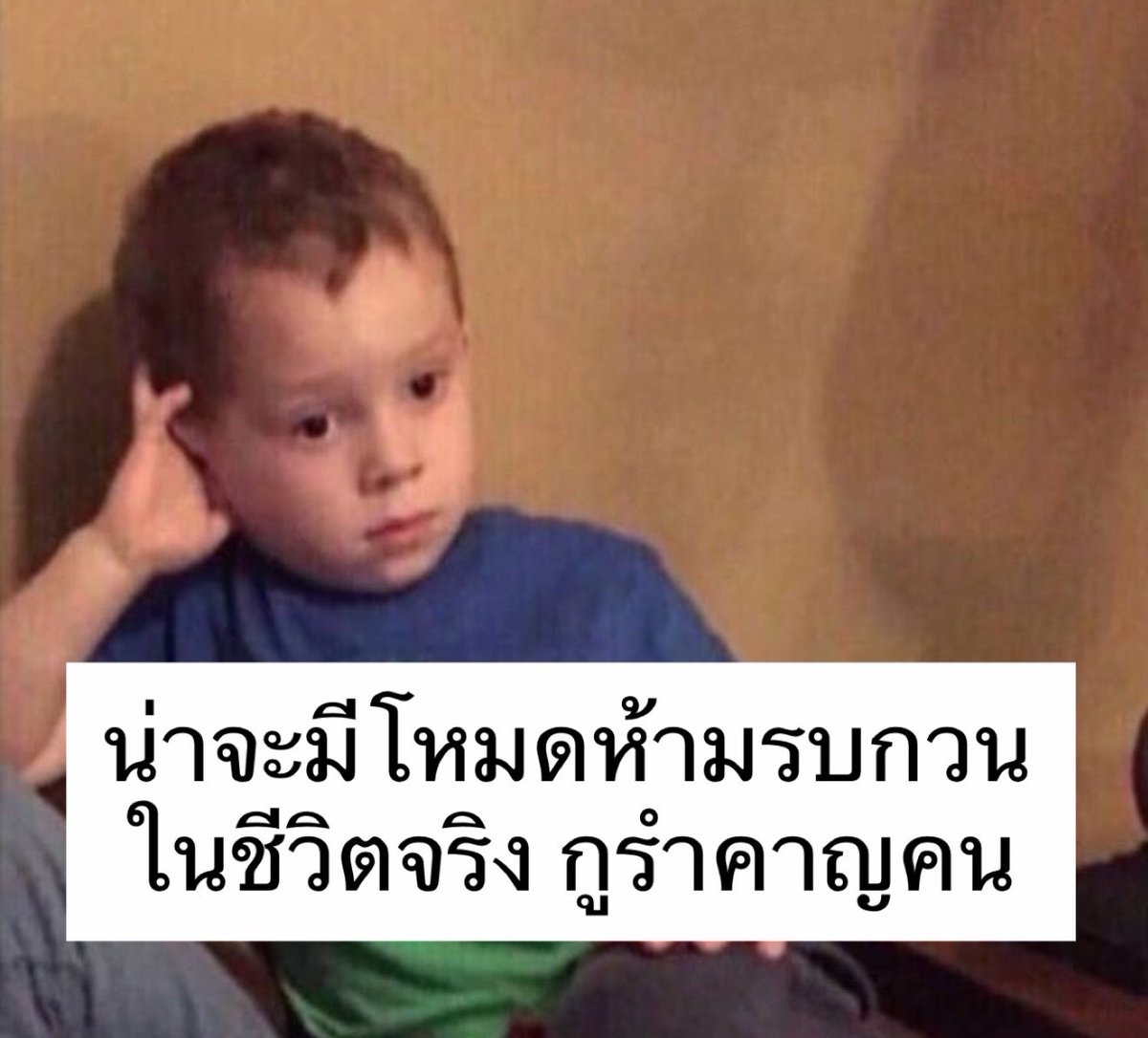 sfkkfs_'s tweet photo. กุน่าจะปิดตลอดเวลา 55555555555 https://t.co/bW4slWtUrm