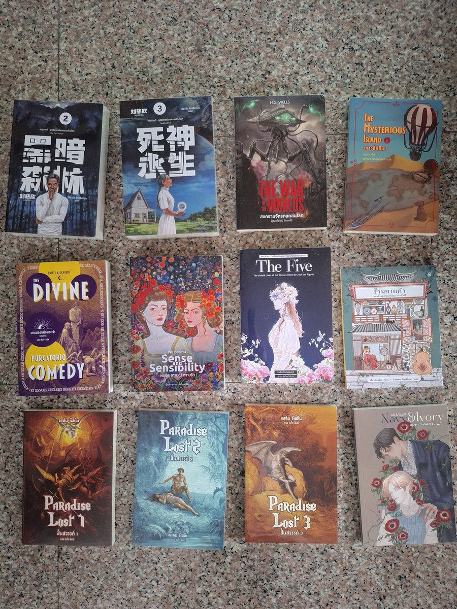 timepublishing_'s tweet photo. สวัสดีจ้าา
.
สนพ. มีหนังสือหนีน้ำท่วม มือหนึ่ง ซีลขาดนิดหน่อย สภาพดี ไม่มีบุบ มาจำหน่ายค่ะ
ลดราคาจากปก 50% 
สั่ง 1 เล่ม มีค่าส่ง 25 บาท
สั่ง 2 เล่มขึ้นไป ส่งฟรี
หนังสือพร้อมส่งทุกเล่มค่ะ
.
รายการหนังสือทุกเล่มเป็นปกอ่อนนะคะ

1. ดาวซานถี่ เล่ม 2 ราคา 295 บาท
2. ดาวซานถี่ เล่ม 3 ราคา 345 บาท
3. The war of the worlds ราคา 160 บาท
4. เกาะลึกลับ 1 ราคา 150 บาท
5. แดนชำระ ราคา 200 บาท
6. Sense and Sensibility ราคา 225 บาท
7. The Five ราคา 245 บาท
8. ร้านขายคำ ราคา 125 บาท
9. Paradise Lost เล่ม 1 ราคา 150 บาท
10. Paradise Lost เล่ม 2 ราคา 140 บาท
11. Paradise Lost เล่ม 3 ราคา 140 บาท
12 เนวี & ไอวอรี ราคา 130 บาท
.
สั่งซื้อทางกล่องข้อความหรือคอมเม้นต์ใต้รูปได้เลยค่ะ

#สำนักพิมพ์เวลา
