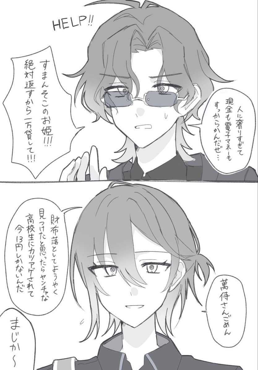 vij3a's tweet photo. ド幻覚 https://t.co/1VAhJVHiYn