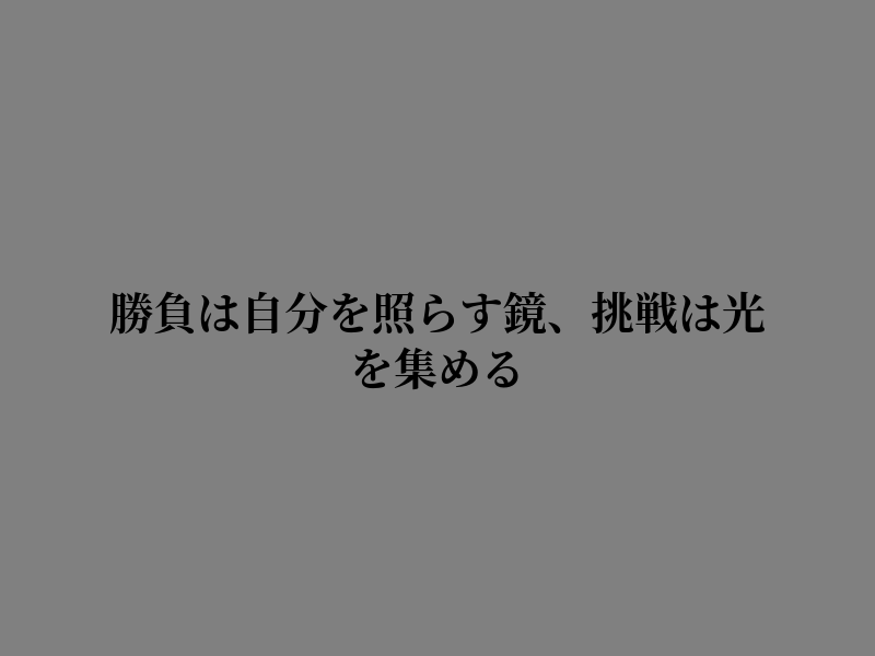 Im_aGiantDouche's tweet photo. 朝の息吹きを感じる時間 https://t.co/rVNr7kTfW6