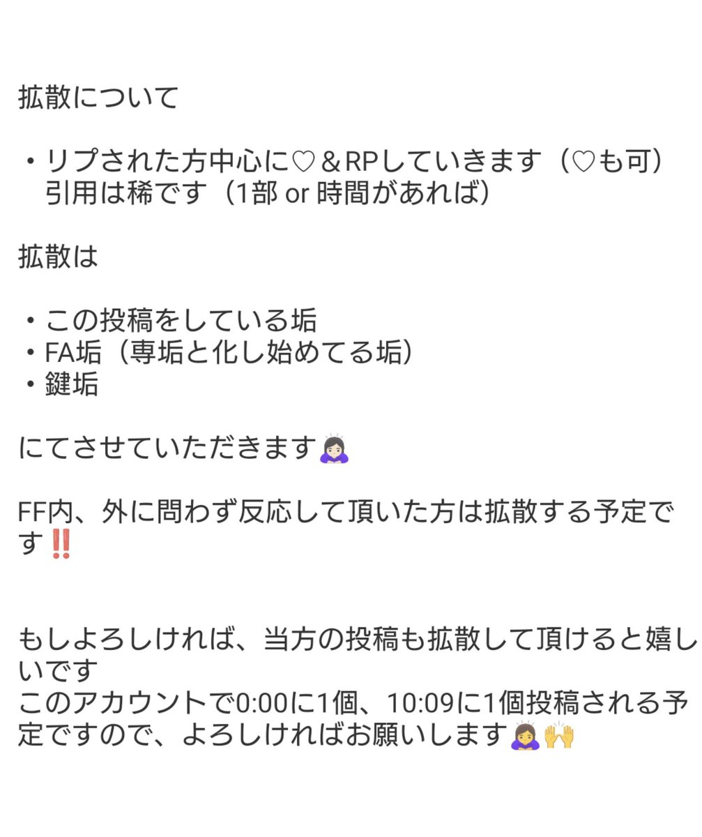 shia_Irls's tweet photo. 〖　拡散お手伝い　〗

皆さんのすてきな🎲6周年お祝い投稿拡散をお手伝いさせてください 🎀❕

当方基本的に3垢（本垢、FA垢、鍵垢）にて拡散させていただきます‼️（♡＆RP）

FF内、外に問わずリプに来ていただけるとありがたいです‼️🙏

（タグ失礼します）
#いれりすさんと繋がりたい https://t.co/OWPI71cxO5