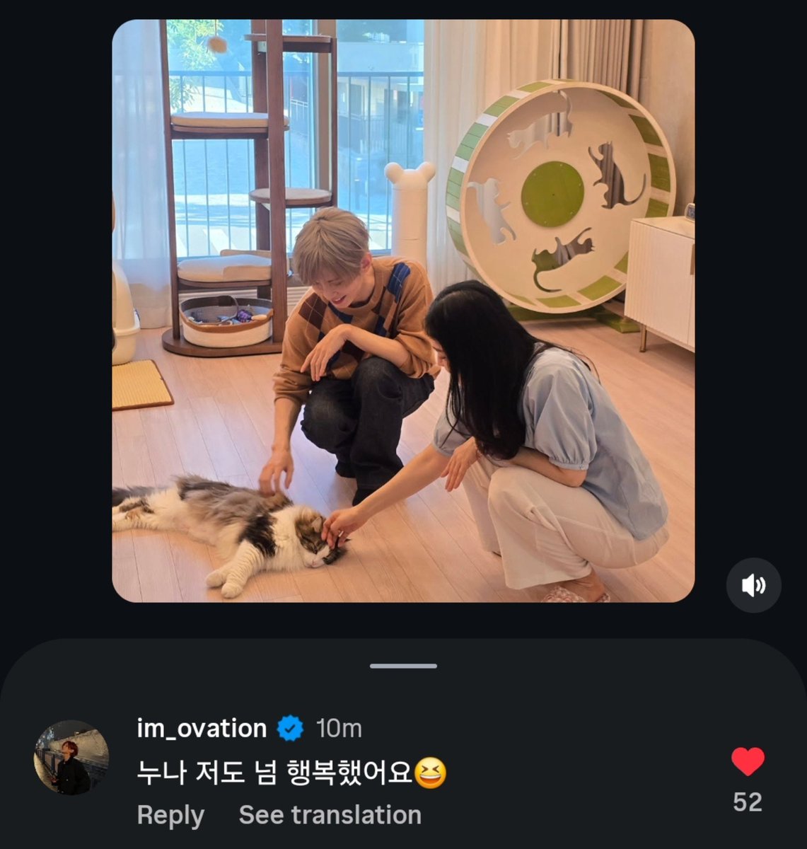 atzxoxo's tweet photo. yeosang replied to kim jungnan ig post 🥺
👑 : noona, i was very happy too 😆 https://t.co/GazTcL2ldn