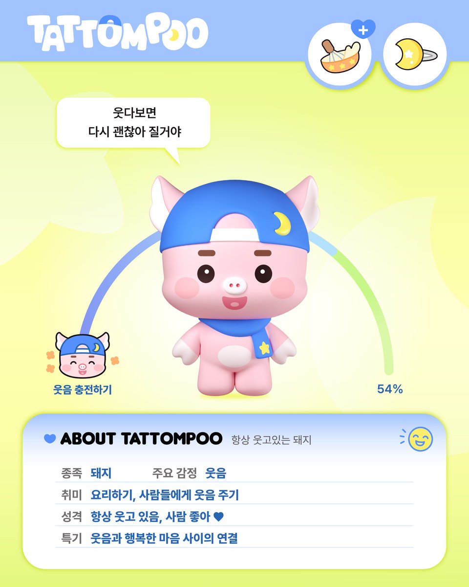andTEAMofficial's tweet photo. TEAMILY Profile File 📂
TATTOMPOO(たっとんぷー/타똠뿌)

#TEAMILY #ティミリー #티미리
#andTEAM #エンティーム https://t.co/76Z4g44p50