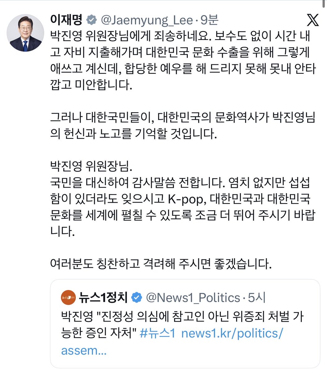 _toma_hawk's tweet photo. 너때문에 부동산 전월세 없어지고 
대출규제 당하고 오갈데 없어서 
스트레스 받는 국민들한테나 사과해라. 

박진영한테는 존나 진심으로 사과하네 https://t.co/yamAICRl4j