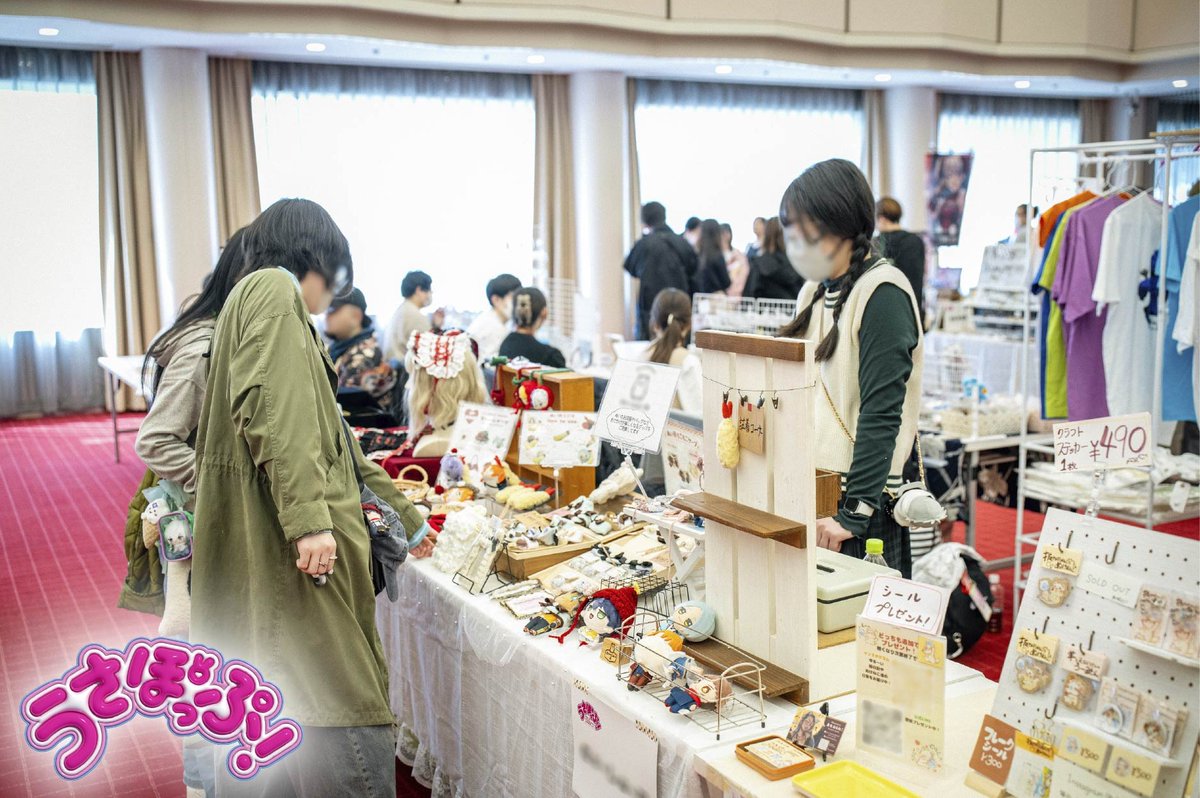 subcul_ehime's tweet photo. 🐰うさぽっぷ NEWS
＼クリエイターズマルシェ出展者募集／

同人誌、アクセサリー、ゲームなど！
あなたの「好き」をうさぽっぷで届けませんか？✨

📝本日より申込受付スタート！
ご参加お待ちしています！🐰💕

▼お申し込みはこちら
https://t.co/dWKQd0Xusl

#うさぽっぷ 
#クリエイターズマルシェ https://t.co/jkTaajhf7h
