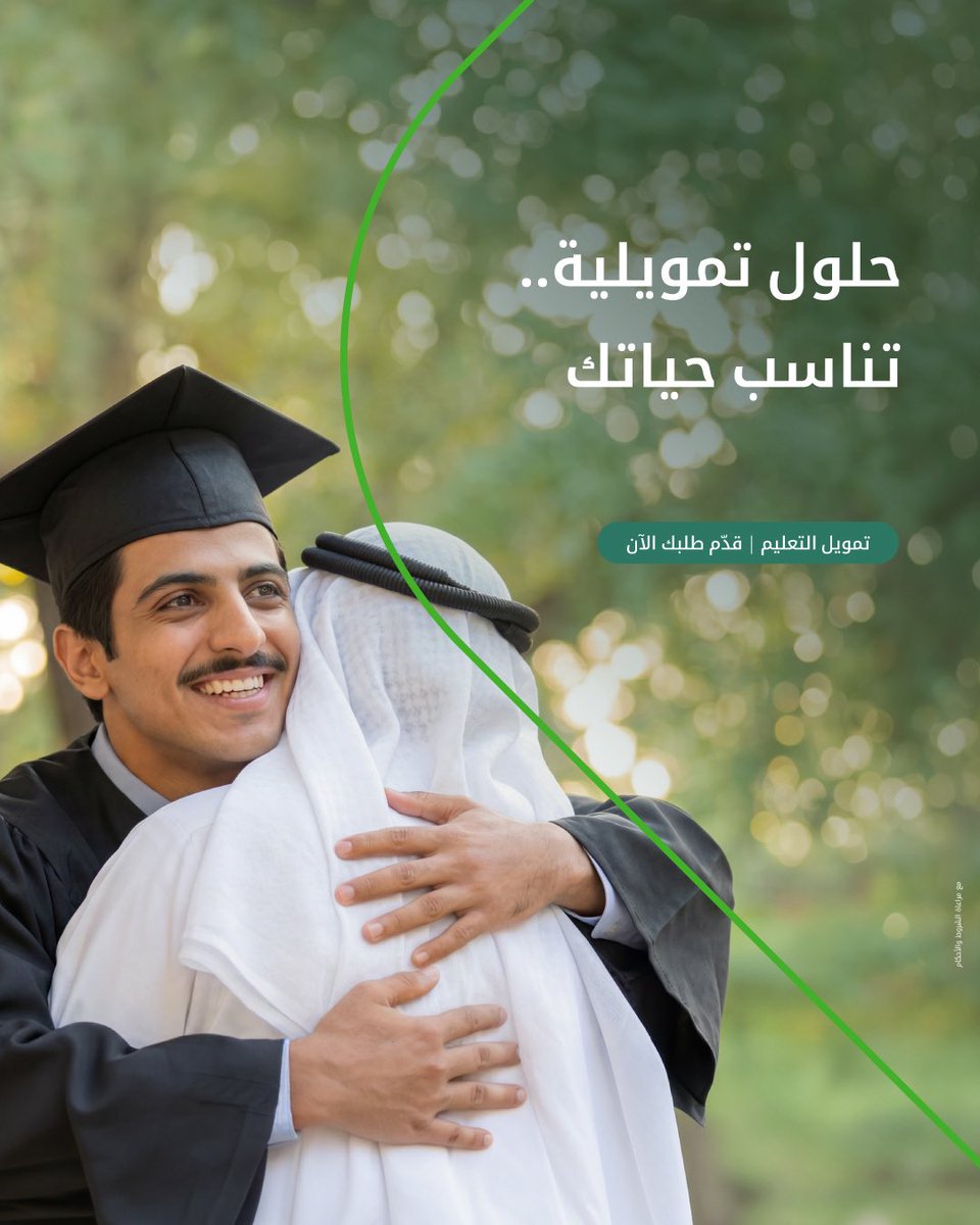 KFHGroup's tweet photo. ابدأ اليوم بخطوة تدعم طموحاتك التعليمية .. مع حلول تمويلية تناسب خططك

https://t.co/FCxMLestQ8
 
- مع مراعاة الشروط والأحكام. https://t.co/qaxXildxvi