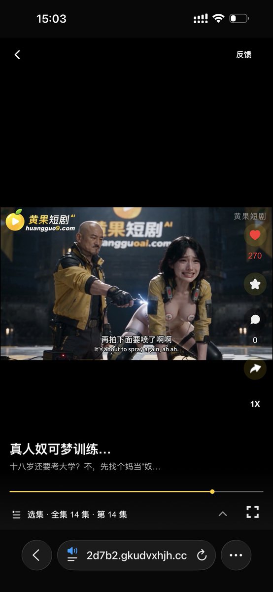 DDscztb's tweet photo. @wumingbd9z @huangguoai 刚看完十四集，十五集开始做了吗 https://t.co/YII3LvKEaC