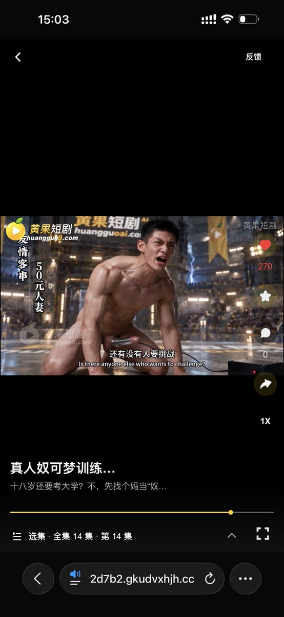 DDscztb's tweet photo. @wumingbd9z @huangguoai 刚看完十四集，十五集开始做了吗 https://t.co/YII3LvKEaC