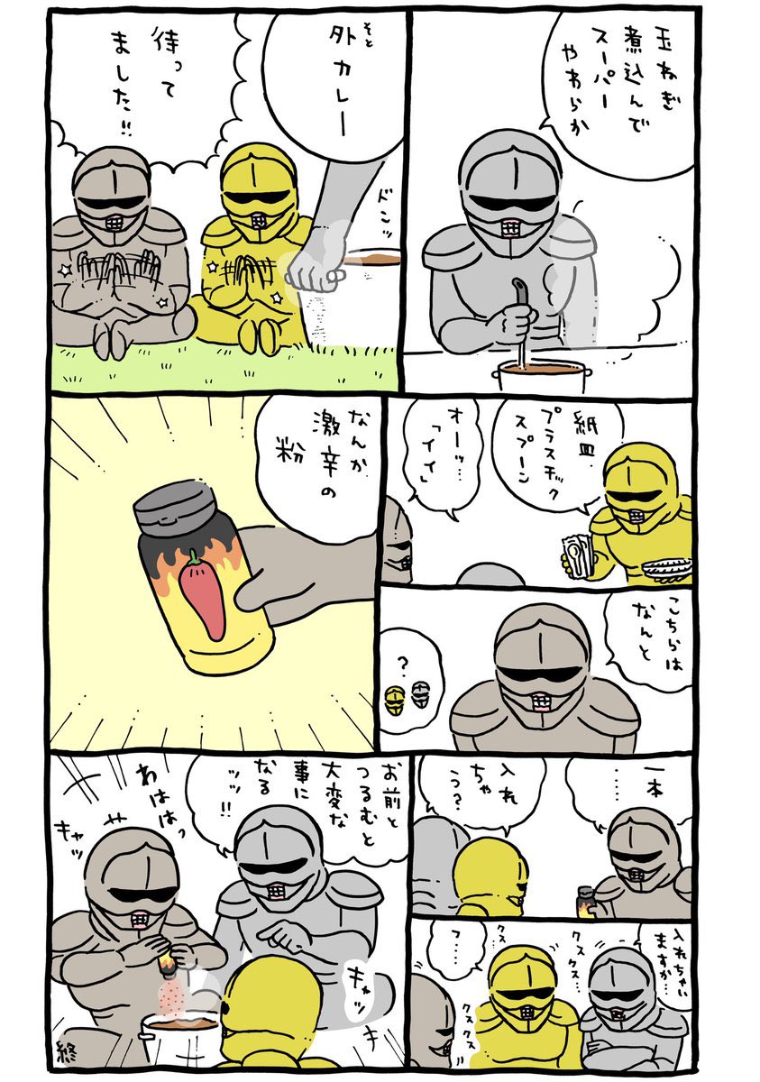 gavil_dat's tweet photo. 悪友のイメージ https://t.co/dhc2f7Yfi0