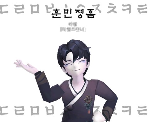 Yeonggam_00's tweet photo. 아 진짜 바로 얻어주지!! https://t.co/B8PXggpA2o