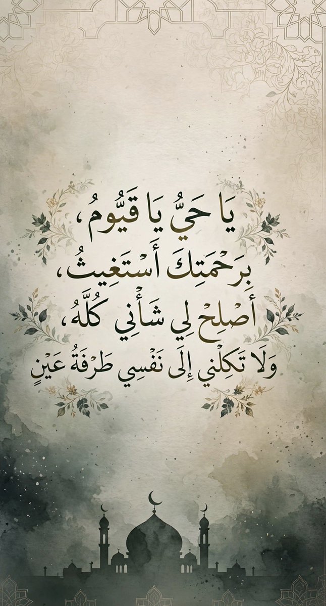 Aw8ccc's tweet photo. @TahaniFaha https://t.co/Apnhf2NuP5