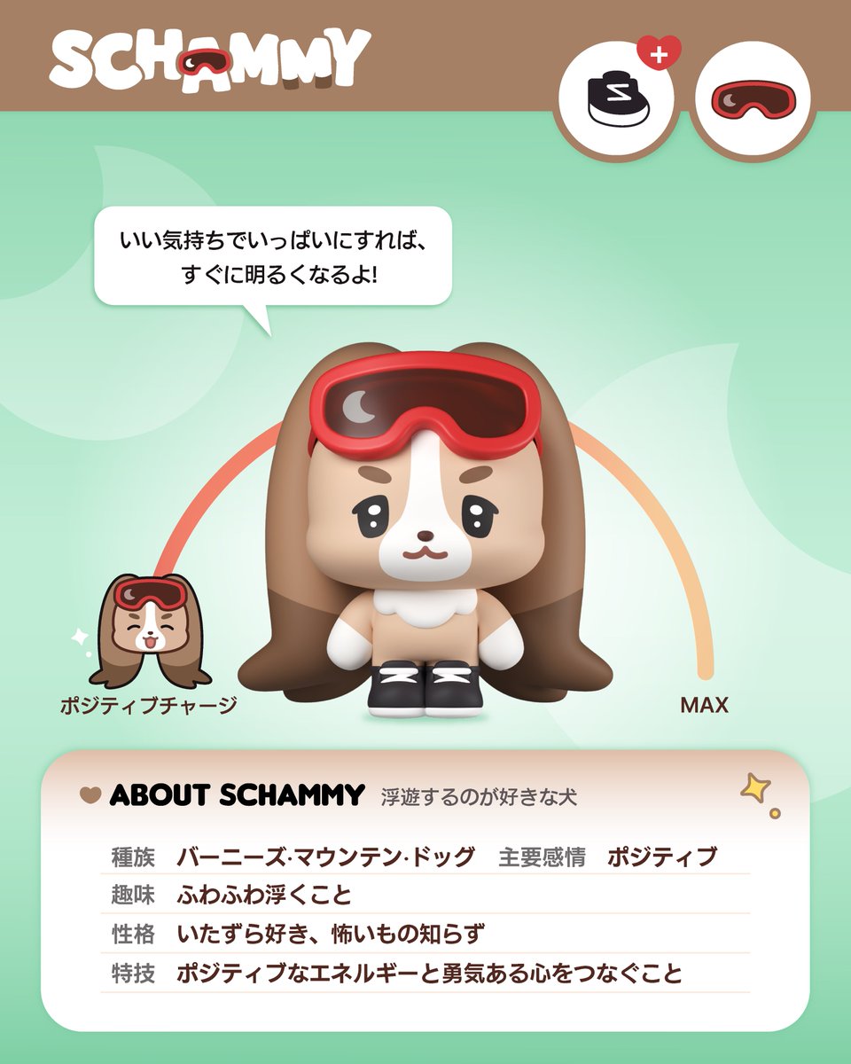 andTEAMofficial's tweet photo. TEAMILY Profile File 📂
SCHAMMY(シャミー/샤미)

#TEAMILY #ティミリー #티미리
#andTEAM #エンティーム https://t.co/PvlXBKm0FR