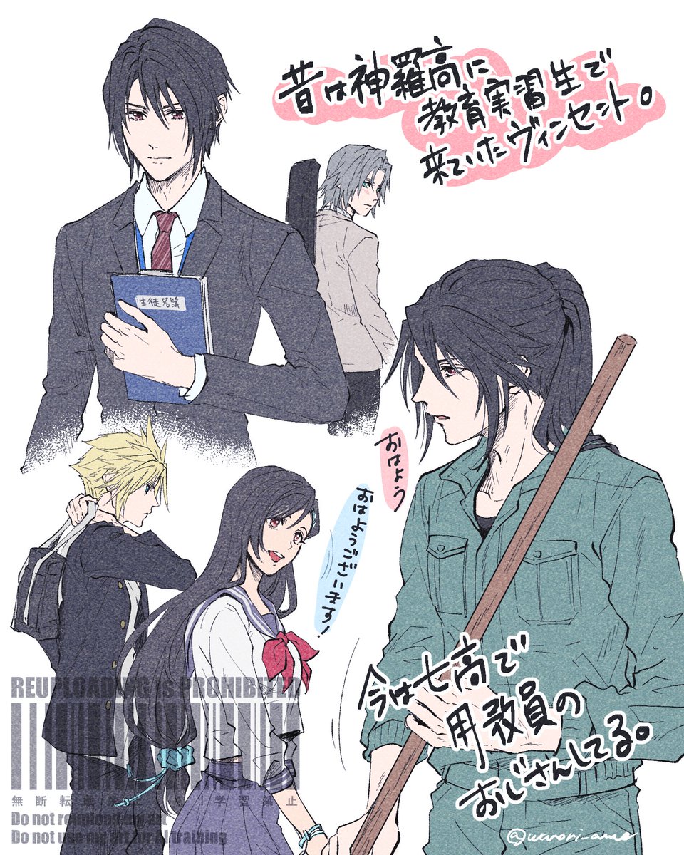 warori_anne's tweet photo. EC学園カムバック…！😭✨
（ヴィンセントの捏造すみません） https://t.co/KqdE2zaOMx