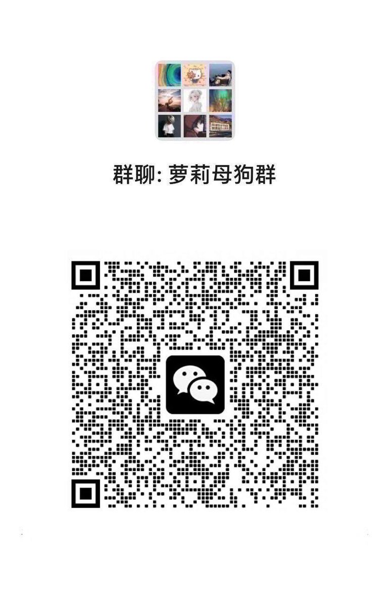 Conception0ved's tweet photo. 所以口男生到底是怎么口…到底是舔冠状沟的那一圈和系带，还是吸马眼啊？你们都是怎么口的…要不要舔蛋蛋呢、、 #文爱 #母狗 #绿帽 #露出 #反差 #自慰 #反差婊 #聊骚 #裸聊 #肉便器 #健身婊 #女大学生 #足交 #乳头 #牛子 #磕炮 #脱衣舞  #美腿 #打胶 #曝光 #阿黑颜 #语音 #女M #处女 #口交oo https://t.co/mZGcojGW5i