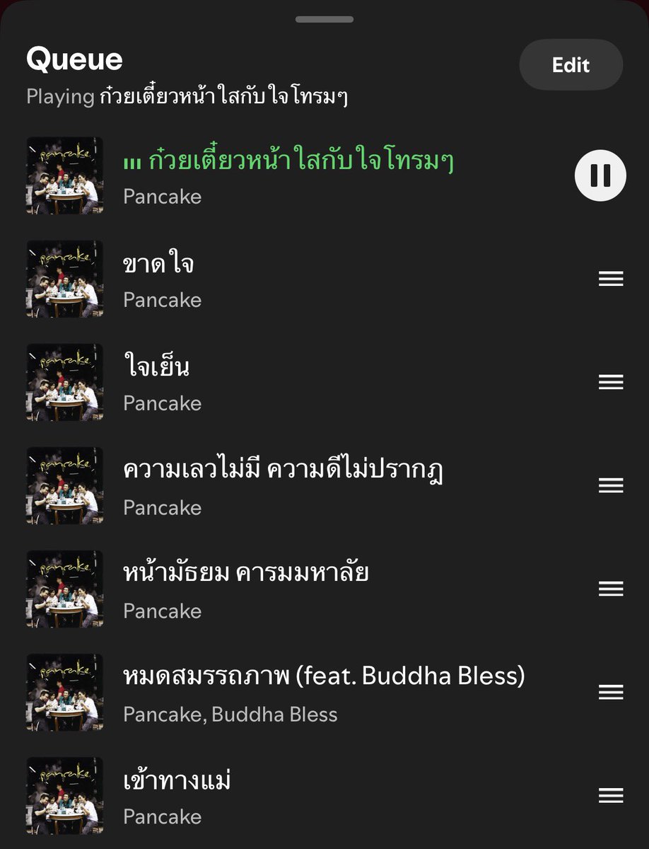 tangdah's tweet photo. อยากให้ได้รางวัลสาขาตั้งชื่อโดนเส้นดีเด่น https://t.co/kB7J9KtAfF