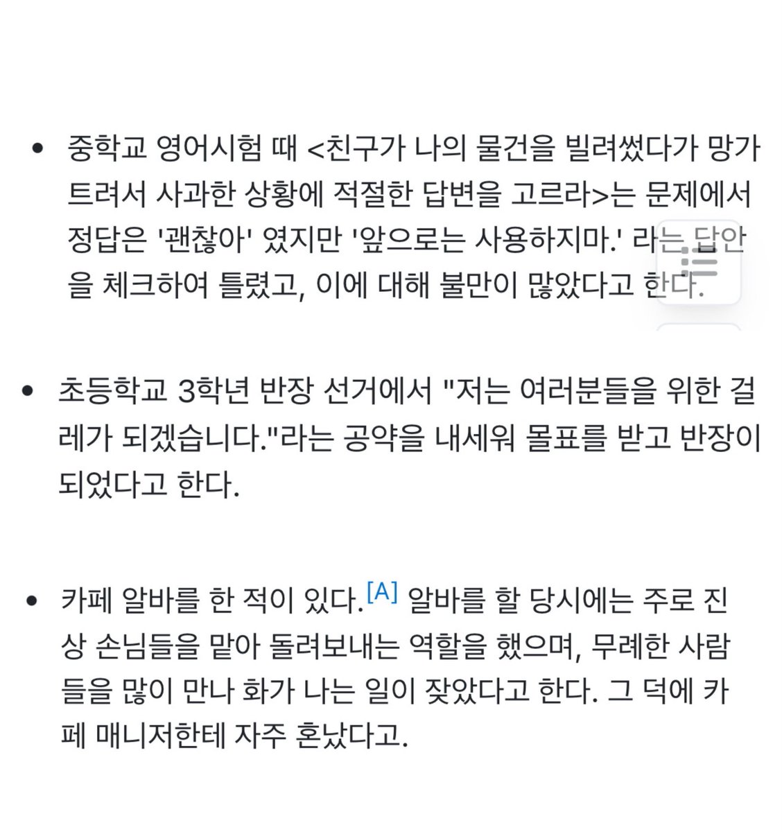 _y030y's tweet photo. 이사람 누군지 말 안하면 그냥 개미친놈임 https://t.co/OvokN7nqTb