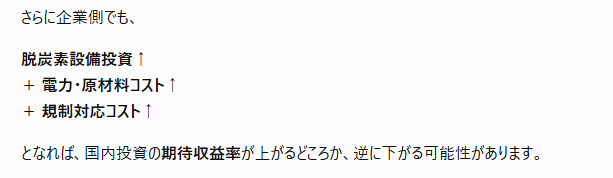 pall336_2's tweet photo. @pall336 @aiainstein @Itoh_Kiminori @chi3deyansu @uikohasegawa @MiyoshiMuscle @loveyassy @Sakaguchi_Naoto @yosuke55ocean @namiekuwabara @eikokimura @yamamotogeorge0 @misao_redwolf @MisaoRedwolf @yonemura2025 @MayaOkamot69475 @oshima_kusuo @shiromi2022 @ushimituiiniku よって、行き過ぎた円安を是正するには、
🌿消費税減税・廃止によって増えた需要を、日本国内の生産・投資・賃金につなげられるかがポイント🌿
⚡️しかし、移行期の供給制約・エネルギー価格・規制コストを需要刺激より先に発生させると、減税効果が実質的に相殺される⬇️下図
https://t.co/EbZnkaknMD https://t.co/zEWzJWUcDu