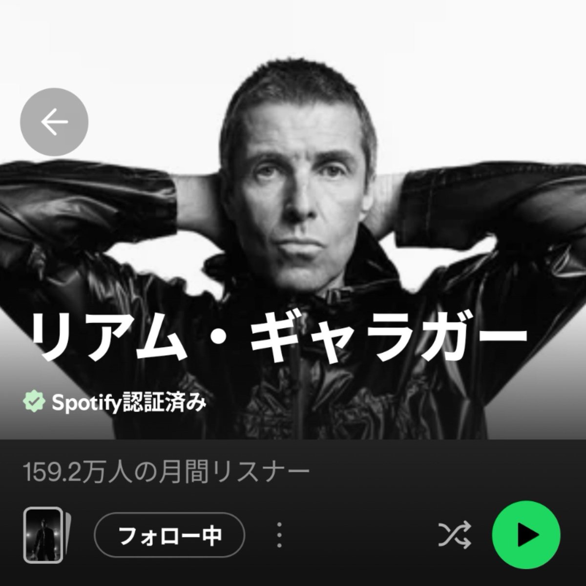 Sarah_Jayne625's tweet photo. リアム・ギャラガーはさっさとSpotifyのアー写変えてほしい。某先輩にしか見えない https://t.co/DIvvbw7D0U