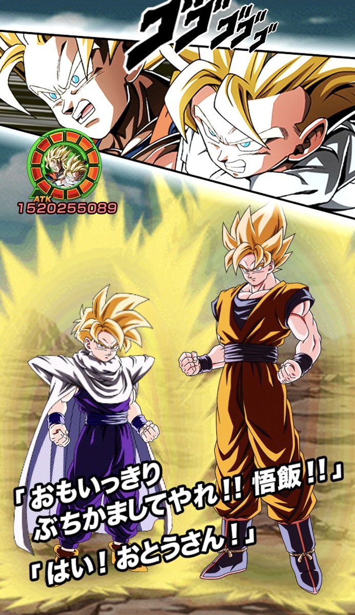 aniki050511's tweet photo. おもいっきりぶちかましてやれ！
#ドッカンバトル https://t.co/eZGJm1AOLU